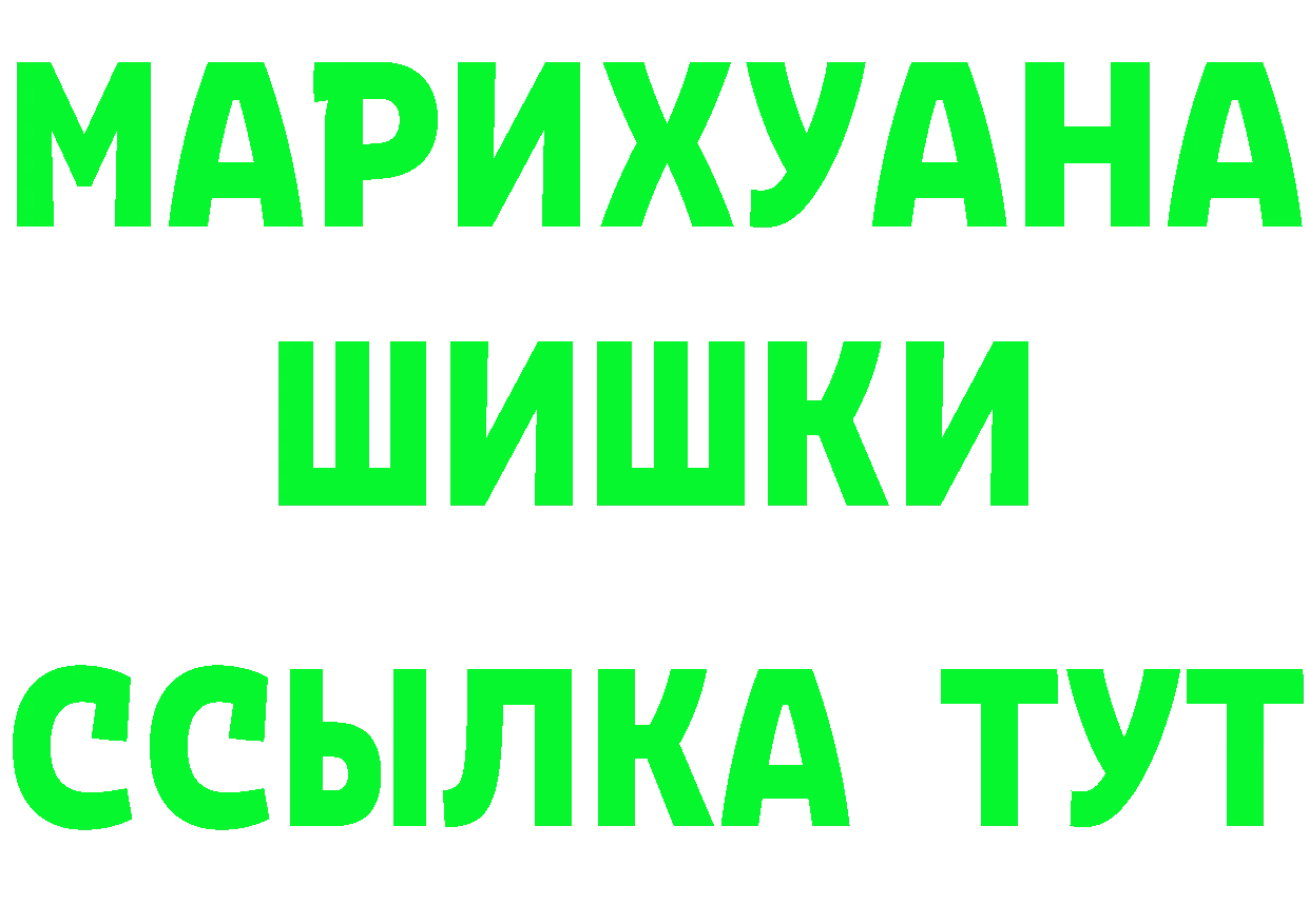 COCAIN FishScale зеркало дарк нет hydra Северодвинск