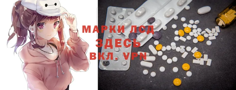 Лсд 25 экстази ecstasy  OMG как зайти  Северодвинск 