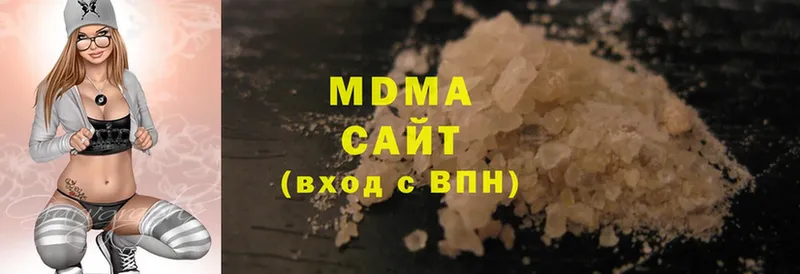 MDMA VHQ  Северодвинск 